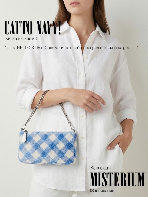 Клатч-конверт-косметичка из Шелка Женский CATTO NAVY!_Thiny/S